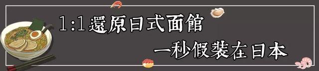 日本袋装拉面の研究所，98元壕吃龙虾拉面！