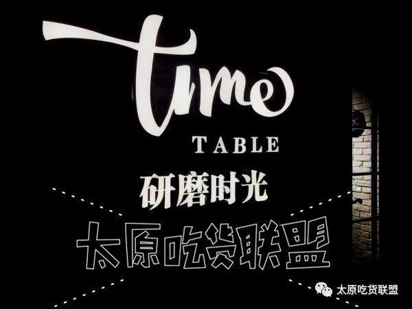 「总体来说就是环境不错，服务不错~」研磨时光