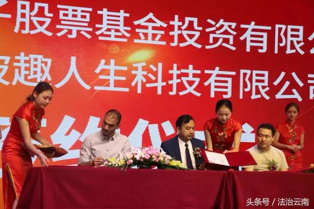 COCO项目全球启动仪式在昆举行 区块链技术正向我们走来