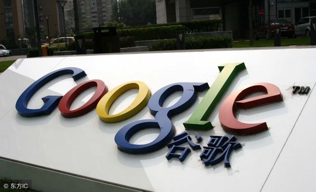 谷歌投资3.5亿美元在新加坡建设第三个数据中心