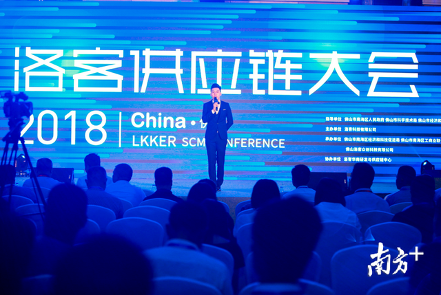优化供应链管理提高竞争力！南海这个大会发布20款新产品供应链需求
