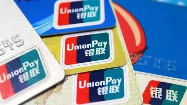注意丨银行卡62、60……开头的速看！这项功能事关资金安全