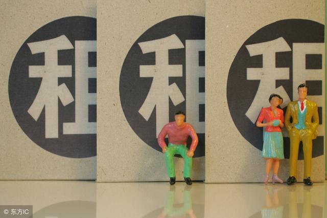 房东要每个月涨200块，不租就搬走，我是租客我有话说