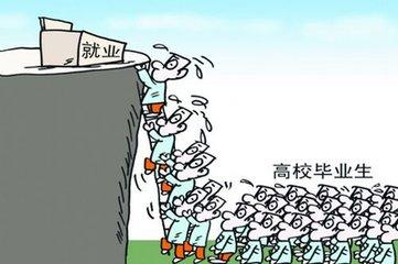 就业难？不存在的！新加坡就业新变化