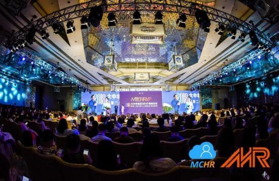 MCHR荣获“2018中国最具影响力人力资源品牌奖”