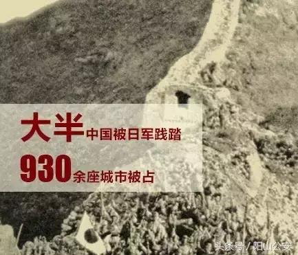 铭记历史！73年前的今天，中国人民战胜了日本侵略者