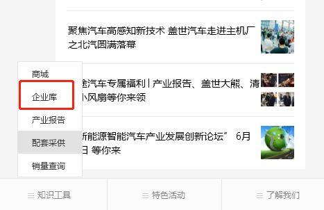 汽车螺母配套供应商大全 行业必备