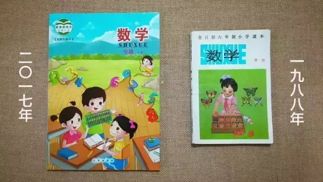 同样是教科书，你看看别人家的设计！