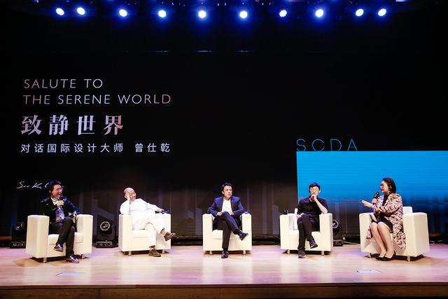 Designwire携手万科「致静世界」国际论坛圆满举办！