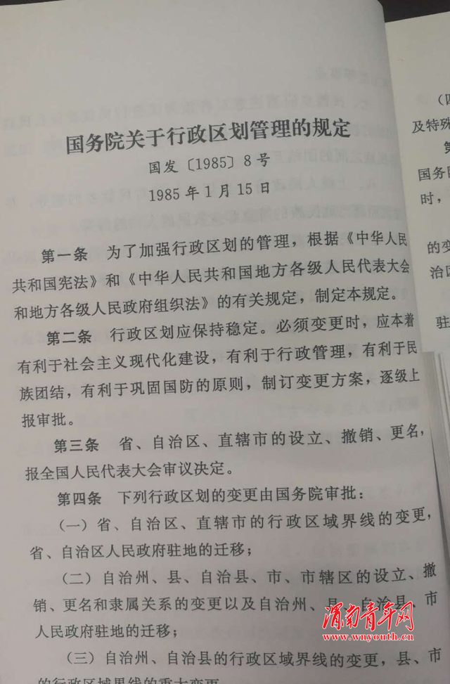 辟谣：撤销咸阳市、渭南市的文章是假新闻！