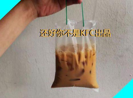 新加坡KFC环保措施，导致客户去隔壁店顺吸管