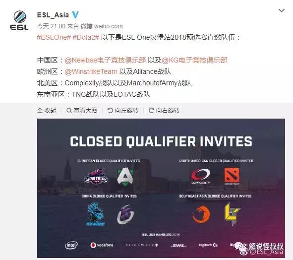 DOTA2日报：RNG1-2不敌TS落败 HAO跟MU难得能凑一起