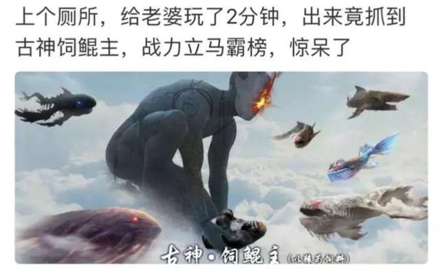 鲲到底是什么？吞噬鲲类游戏全生物原型大揭秘