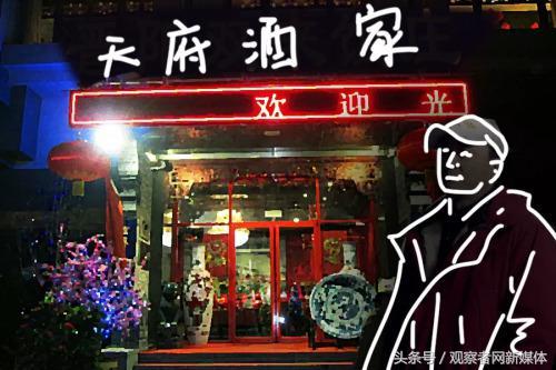 你吃过的明星餐厅，倒了么？