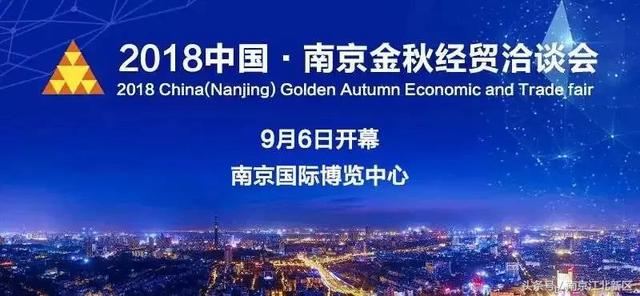重磅！金洽会这些江北元素值得你关注~