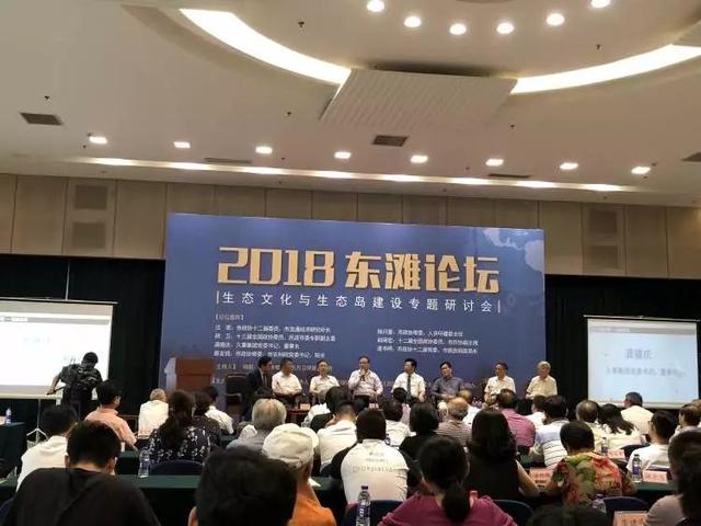 既要仰望星空，也要低头看路！崇明这个论坛有深度……