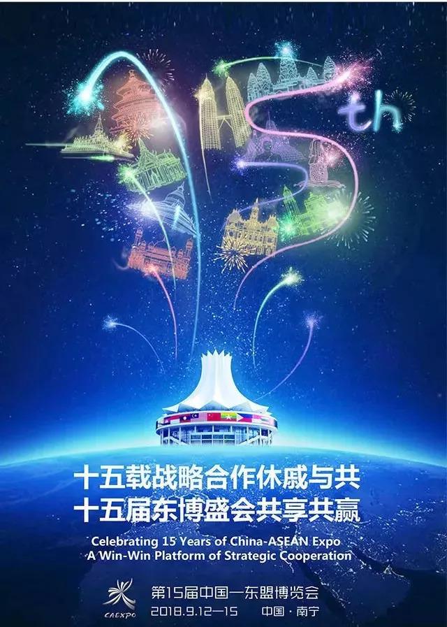 “探馆”攻略一目了然！今年东博会特色展厅抢鲜看！
