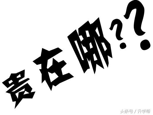 成都私立幼儿园一年学费10万？莫慌，还有更贵的！