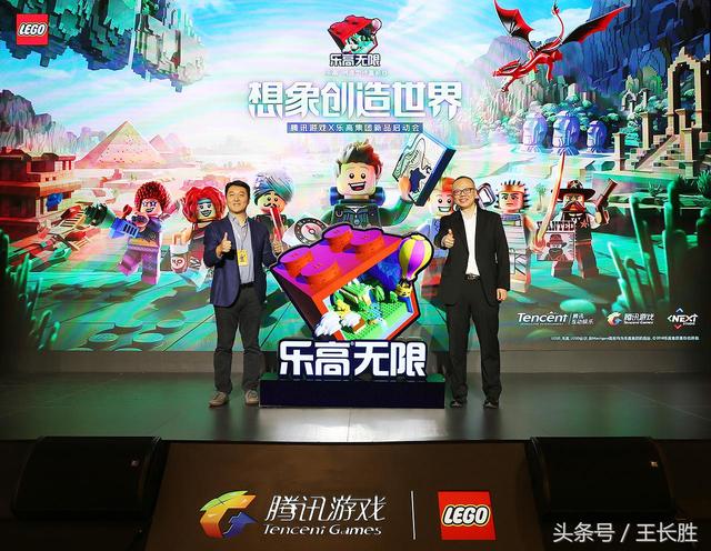 腾讯游戏联手乐高集团推沙盒大作，《乐高无限》打造无限想象世界