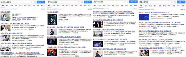 吴恩达李开复狭路相逢！王小川傅盛产品撞脸，AI四教父落地战打响