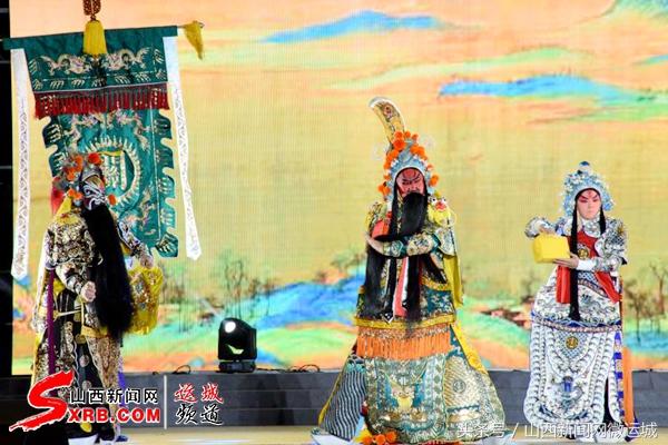 山西运城第29届关公文化旅游节盛装启幕