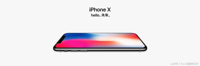 史上最贵新iPhone开售，情怀和功能该如何买单？