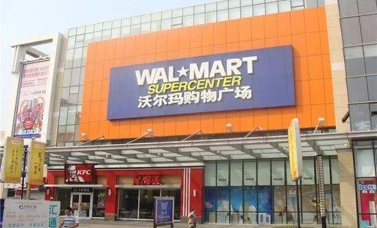 再见，德阳“凯德广场”!