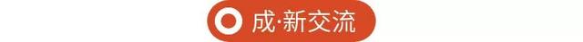 范锐平罗强会见新加坡总理公署部长黄志明