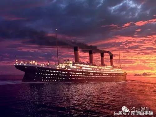 潮汕历史上的最大海难，堪比“泰坦尼克号”！