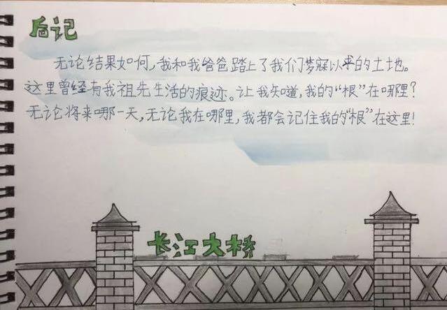 新加坡华裔小男孩随父母回天门寻根，手绘“画说天门”