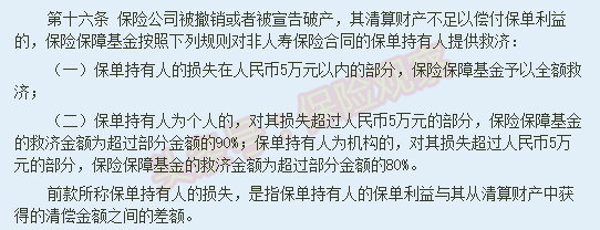 真正搞“懂”保险有多难？看这封家书就知道了！