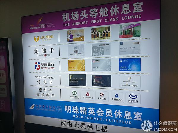 教你如何获得免费的往返机票！一个广东吃货的免费双飞北京之旅
