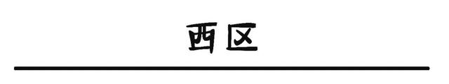 关山大道上的职院小清华，拥有3个校区、7个食堂和1列有轨电车