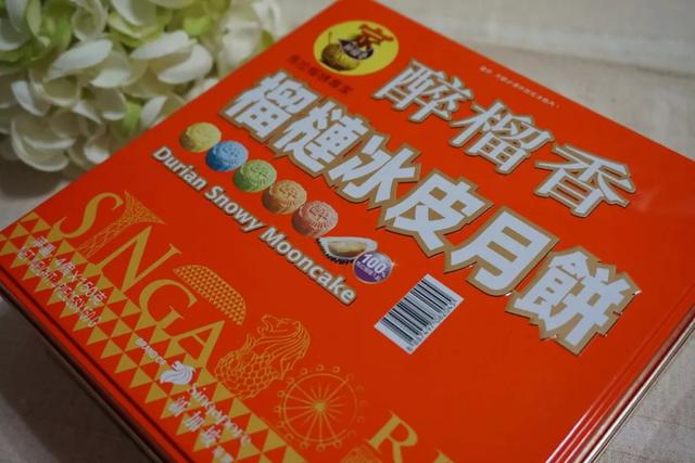 温村网红月饼攻略！除了流心奶黄和冰皮榴莲，还有些啥？怎么买？看这篇就够了！