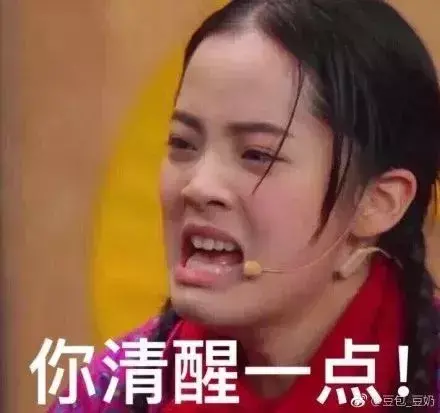 抖音神曲要少听，多了容易变智障
