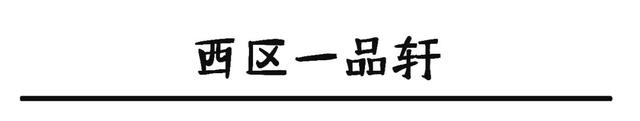 关山大道上的职院小清华，拥有3个校区、7个食堂和1列有轨电车