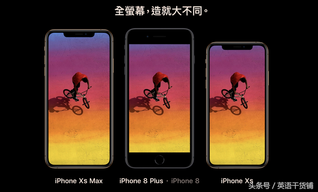 iPhone XS又贵信号又差连老外都坐不住了，来看他们怎么吐槽