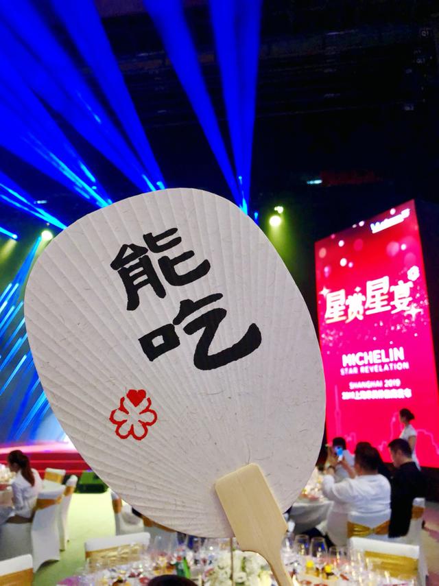 一顿饭吃十颗星 米其林晚宴究竟吃了些啥？