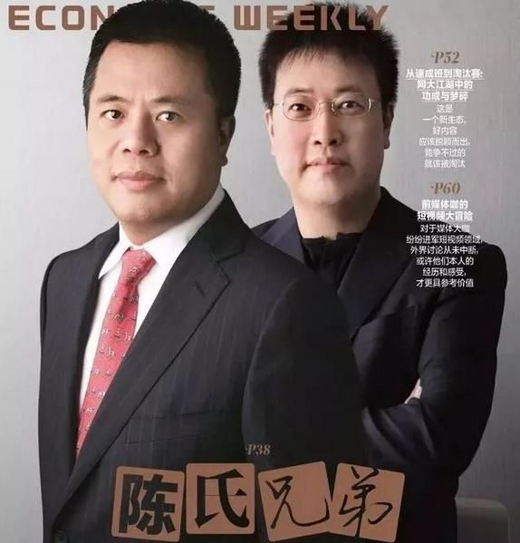 陈天桥：昔日BAT导师，跑得太快，快到四周没有敌人，也没有了路