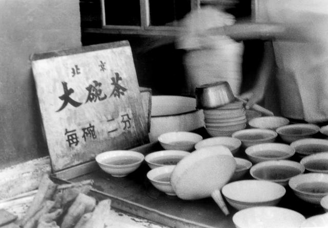 档案君｜大碗茶——改革开放的同龄人