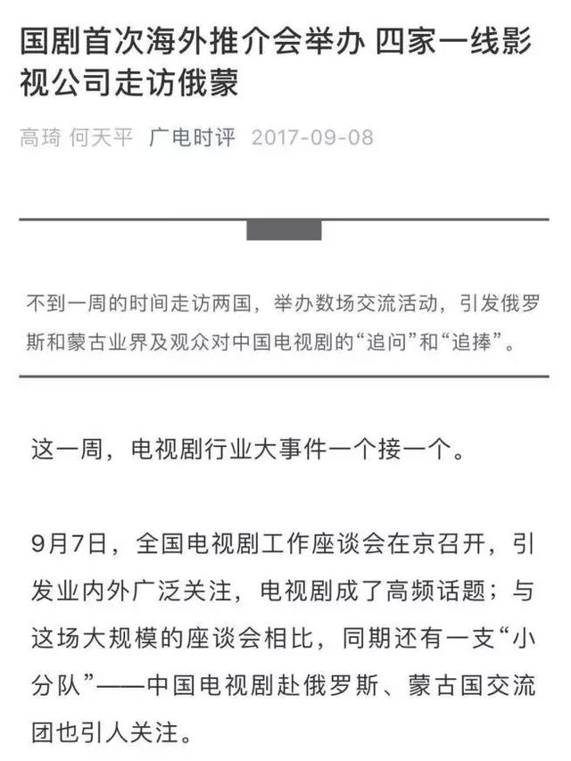 这家公司除了爆款剧不少，还有一项工作处于行业前列