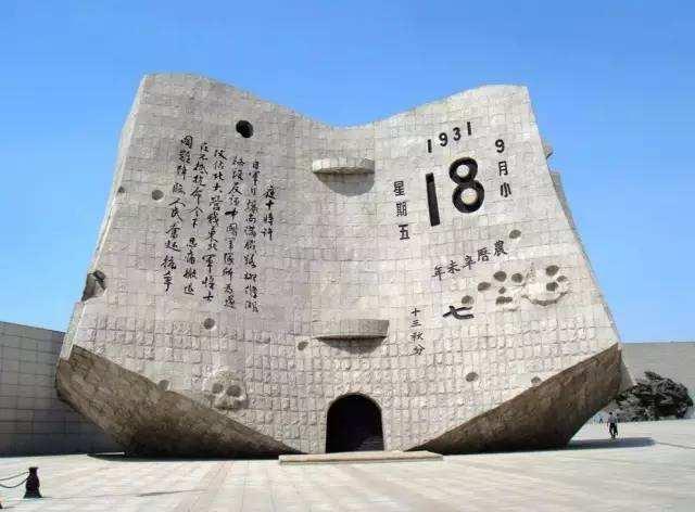 九一八事变后日军不止在东北制造屠杀，东南亚炎黄子孙奋起反抗