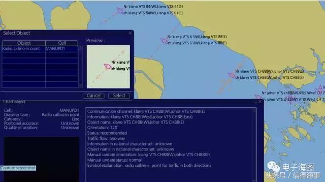 浅谈FURURO FMD-3200电子海图信息显示系统（ECDIS）几点关键设置