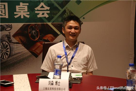 2018 T行神州——上海站 专家采访 谈谈智能化驾驶座舱发展的趋势