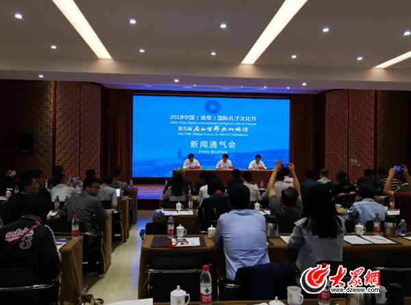 收藏了！第五届尼山世界文明论坛全部议程