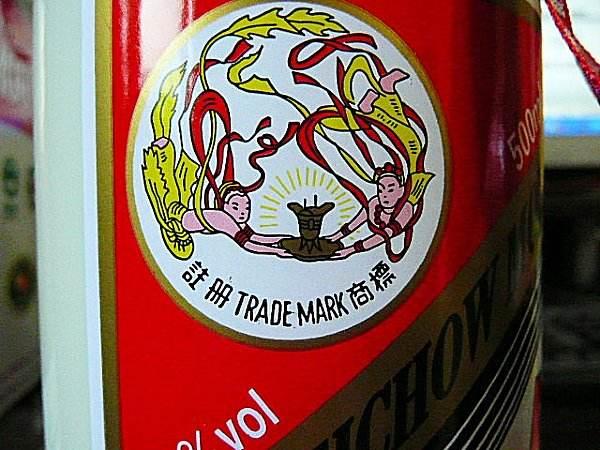 老酒鉴别丨盘点二十世纪50、70、80、90年代飞天茅台商标变化