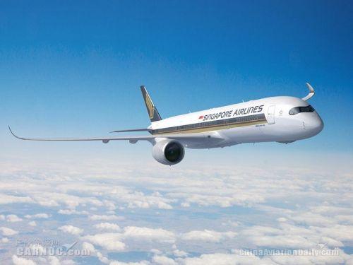 新加坡航空接收全球首架空客A350-900ULR客机