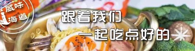 skr！火遍全网的「泡面小食堂」空降韩乐坊