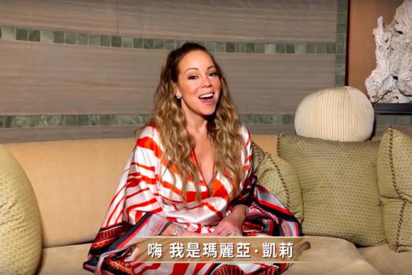 玛丽亚·凯莉将台湾开唱录影片问候歌迷瘦回尖下巴