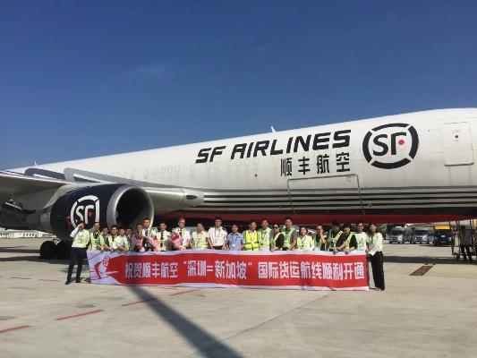 顺丰航空：开通深圳至新加坡国际货运航线 国际通航城市增长至13个